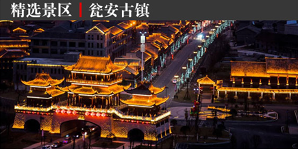 黔北有哪些旅游景點(diǎn)?-貴陽旅行社