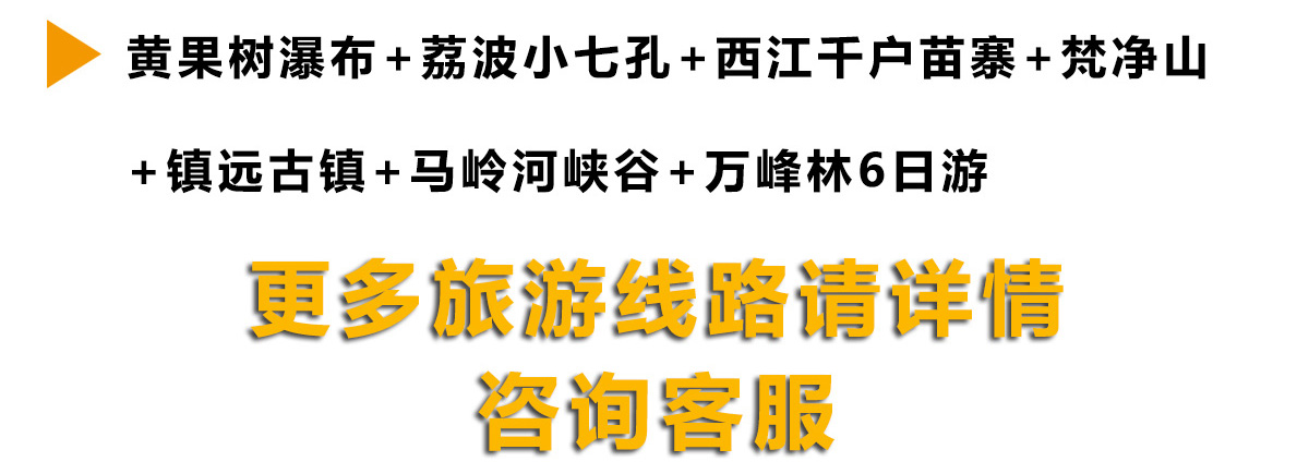 包車游圖片2_20.jpg